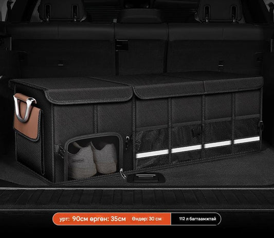 Багажны эвхдэг хайрцаг