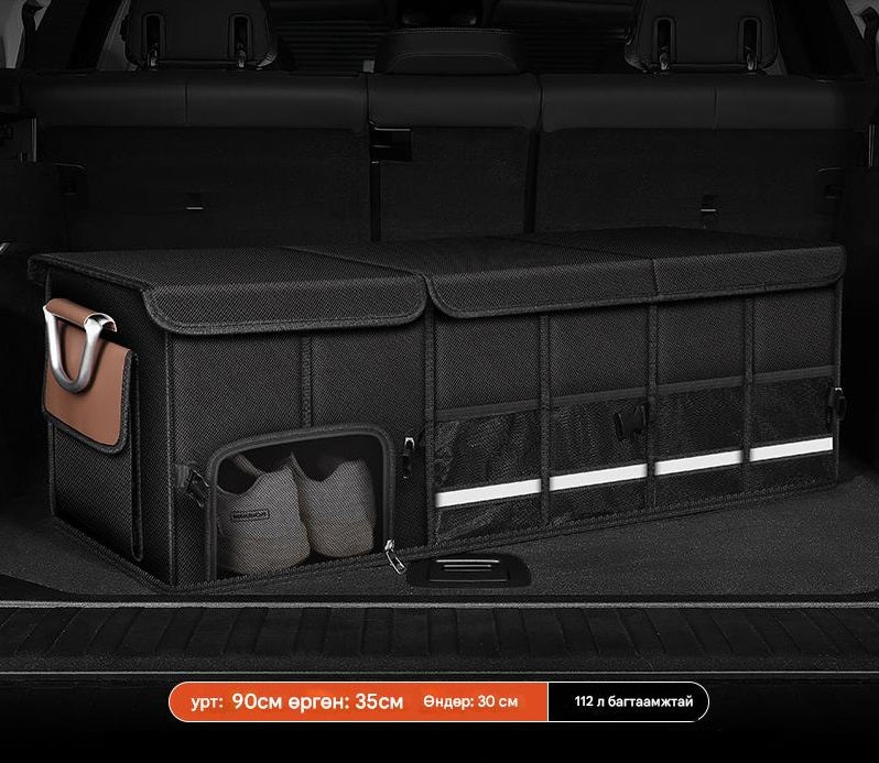 Багажны эвхдэг хайрцаг