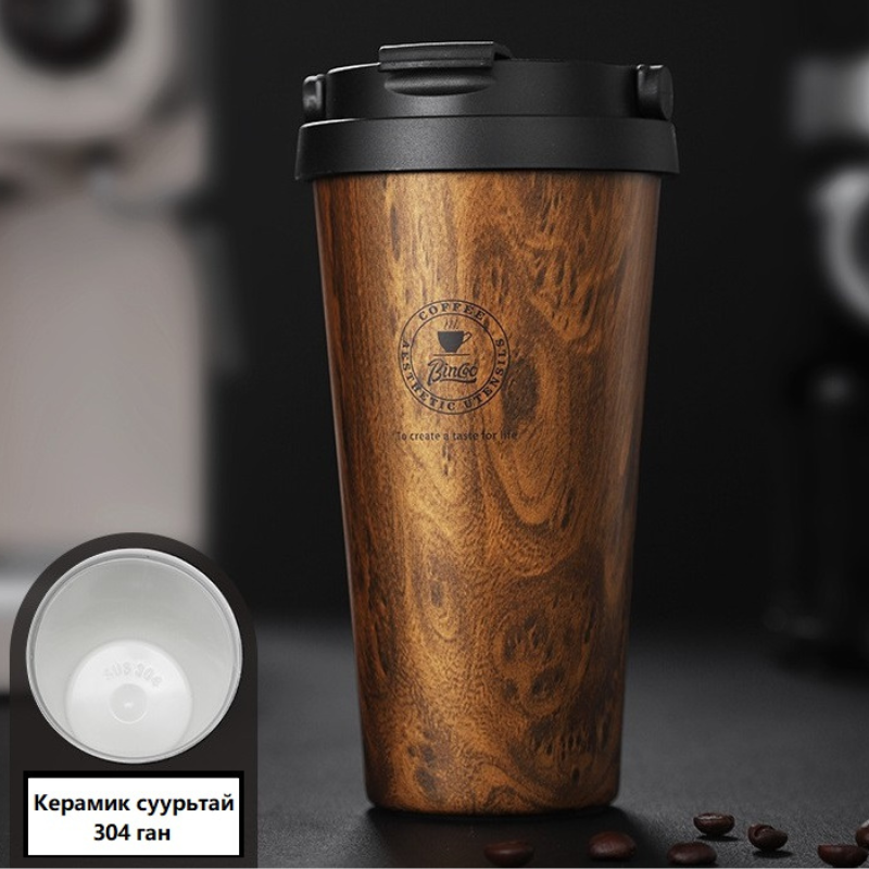 Кофе аяга /бариултай загвар/