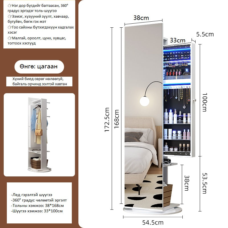 360° градус эргэдэг шүүгээтэй толь